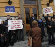 Участники акции протеста