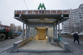 Станція метро "Теремки"