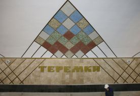 Станція метро "Теремки"