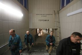 Станція метро "Теремки"