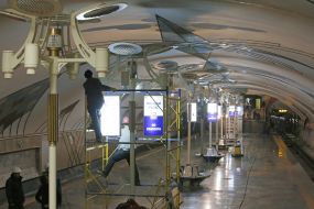 Станція метро "Теремки"