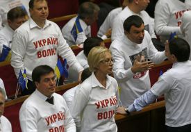 Session of the Verkhovna Rada of Ukraine