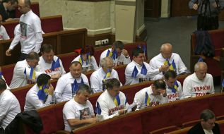 Session of the Verkhovna Rada of Ukraine