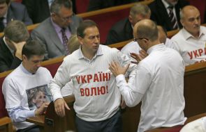 Session of the Verkhovna Rada of Ukraine