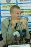 Александр Томах