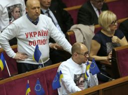 Session of the Verkhovna Rada of Ukraine