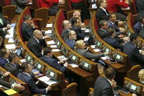 Session of the Verkhovna Rada of Ukraine