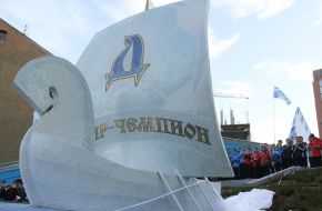 Memorable sign "Dnepr-champion"