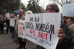 Акція проти забудовників  