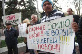 Акція проти забудовників  