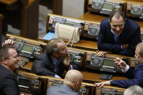 Meeting of the Parliament of Ukraine
