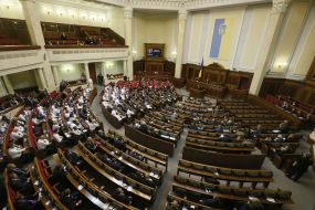 Meeting of the Parliament of Ukraine