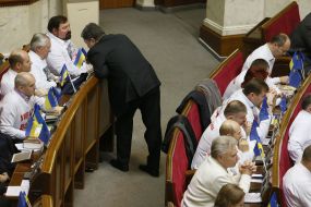 Meeting of the Parliament of Ukraine