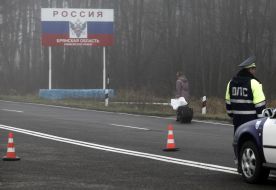 International border crossing point "Senkovka"