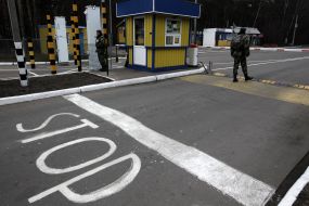 International border crossing point "Senkovka"