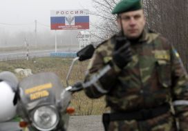 International border crossing point "Senkovka"