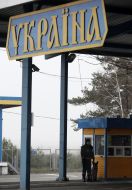 International border crossing point "Senkovka"