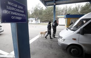 International border crossing point "Senkovka"