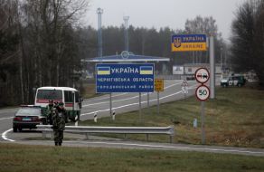 International border crossing point "Senkovka"