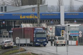 Crossing point "Bachevsk"