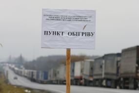 Plate "Item heating"