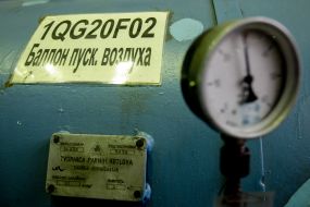 Баллон пускового воздуха