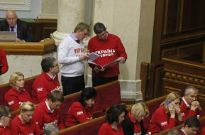 Народные депутаты от фракции "УДАР" 