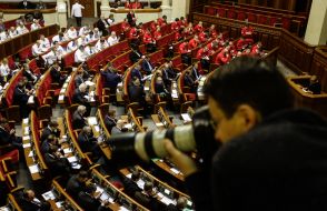 Session of Verkhovna Rada of Ukraine