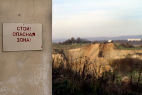 A sign that says "Stop! Danger Zone!