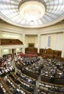 Session of Verkhovna Rada of Ukraine у