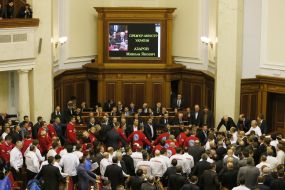 The Ukrainian Parliament session