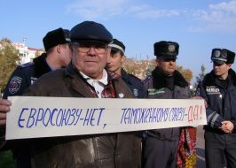 Meeting against European integration of Ukraine