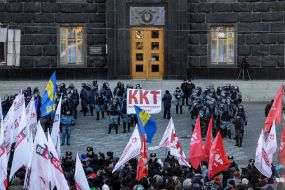 Participants of an opposition rally