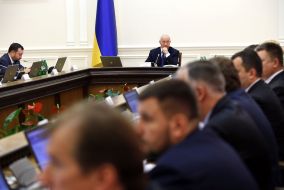 Meeting of the Cabinet of Ministers of Ukraine