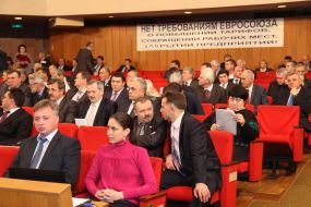 The Plenary of the Supreme Council of the Autonomous Republic of Crimea