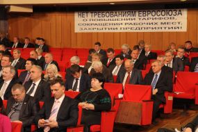 The Plenary of the Supreme Council of the Autonomous Republic of Crimea