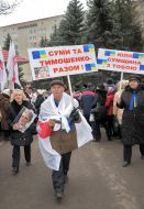 Supporters of Yulia Tymoshenko