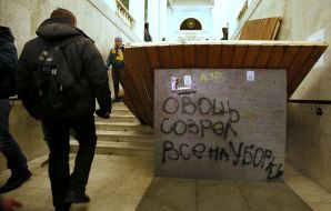 Activists Euromaidan building Kyiv City State Administration