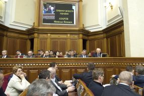 Government lodge