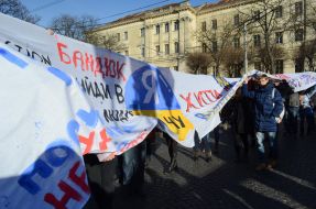 Участники митинга