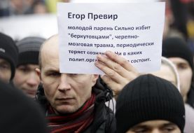 Участники антиправительственной акции