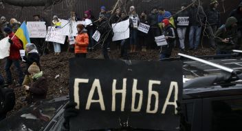 Участники антиправительственной акции