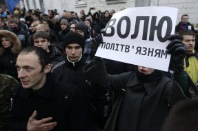 Участники антиправительственной акции