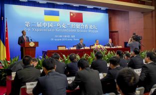 Украинско-китайский бизнес-форум