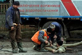 Работники водоканала