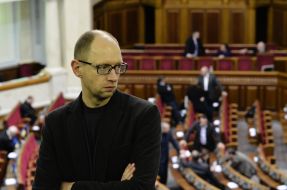Arseniy Yatsenyuk