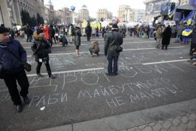 Inscriptions on an asphalt