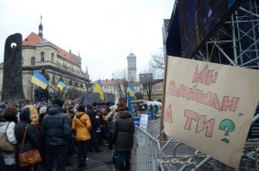 Участники митинга