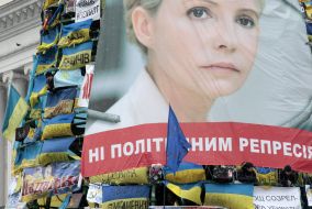 Flags and banners on the frame tree
