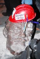 Разбитый памятник Ленину